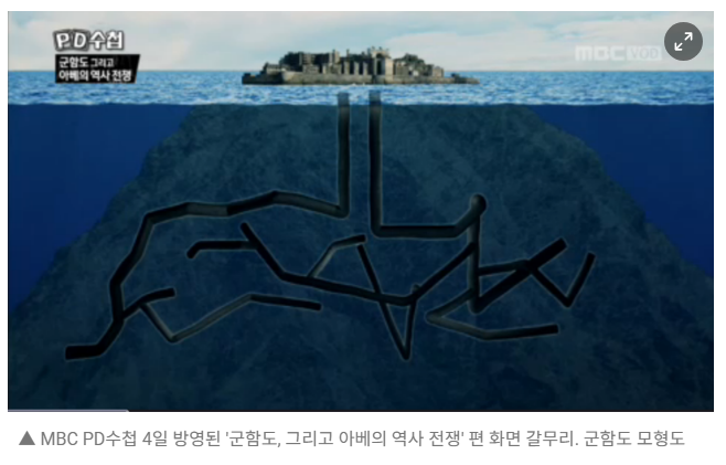 세계유산위 “일본, 근대산업시설 관련 당사국과 대화하라” 세계유산위 “일본, 근대산업시설 관련 당사국과 대화하라”