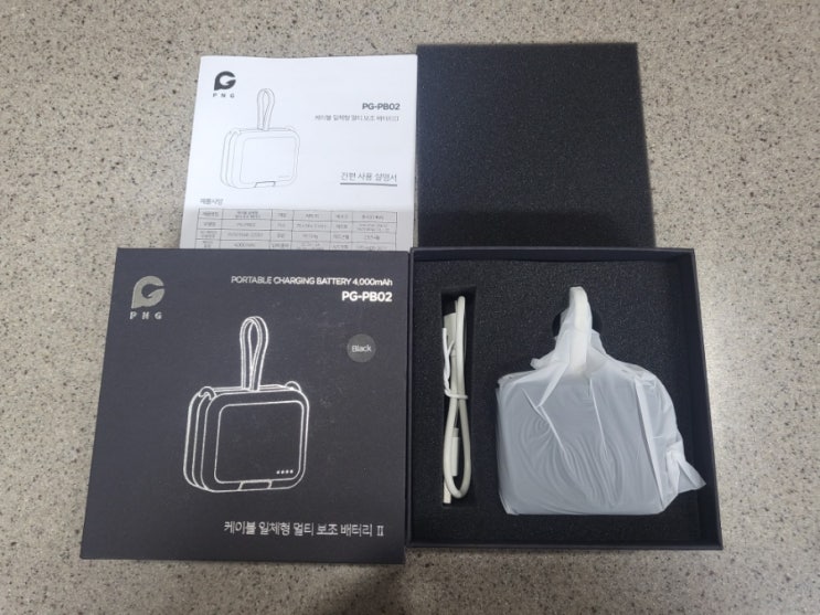  Z플립3 피앤지 보조배터리
