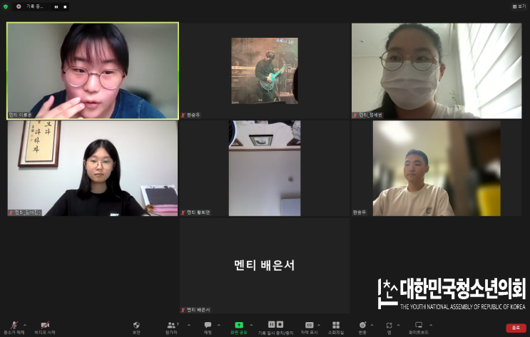 [청소년 로스쿨 2기] 성공적인 모의재판을 위한 최종 점검, 7회차 모의재판 최종 리허설