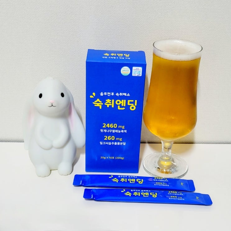  숙취해소제 숙취엔딩 속이 편한 술자리 필수템 (feat. 효과빠른 스틱)