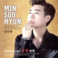 민수현 노래 모음 / 1 꽃신 2 홍랑 3 쑥대머리 4 가버린 사랑 5 울면서 후회하네 6 건배 7 사내 9 ....
