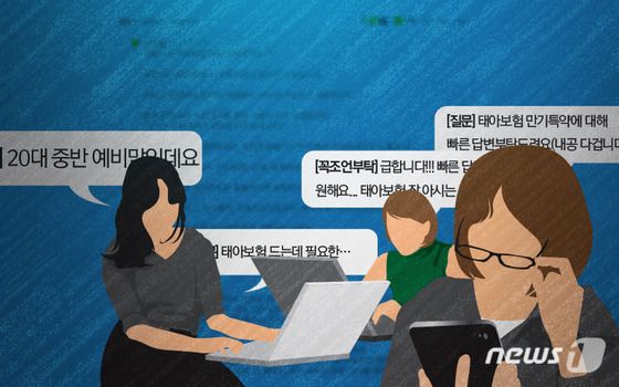 "보험가입하면 프리미엄 카시트 드려요"…알고보면 '불법'