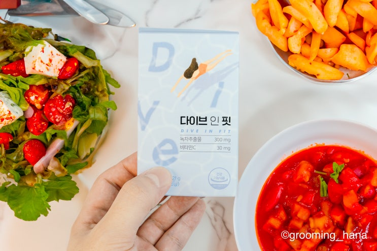  순도 높은 녹차 카테킨 다이어트 보조제 다이브 인 핏: 체지방 컷팅제 추천
