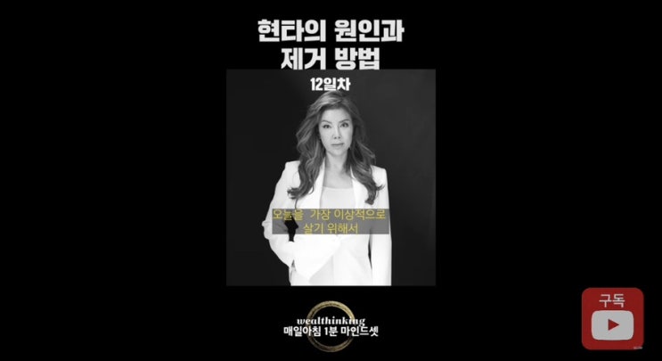 끈기 시각화 Day 12(나에게 현타가 오는 원인과 제거 방법 알기) 끈기 시각화 Day 12(나에게 현타가 오는 원인과 제거 방법 알기)