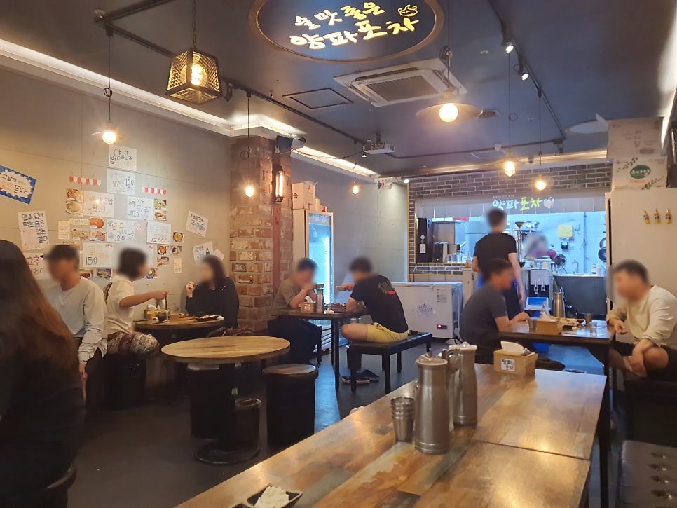 양파포차 술맛좋은월배점 사진 4