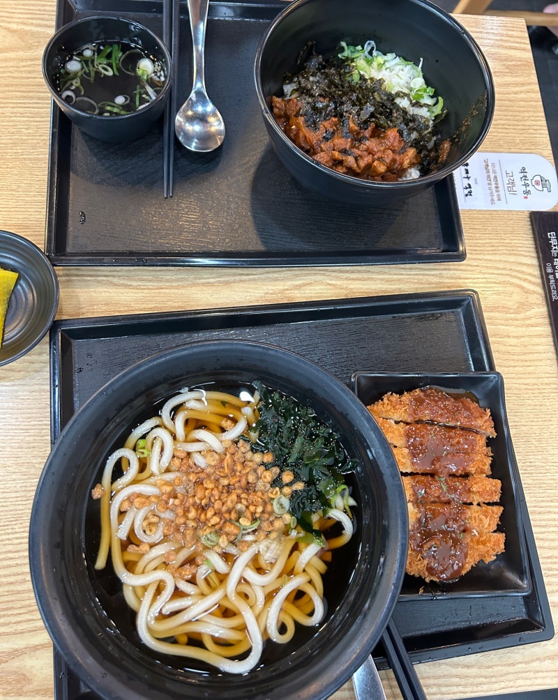 1박2일 대구여행 _ 군인 외박🐻🪖 : 네이버 블로그