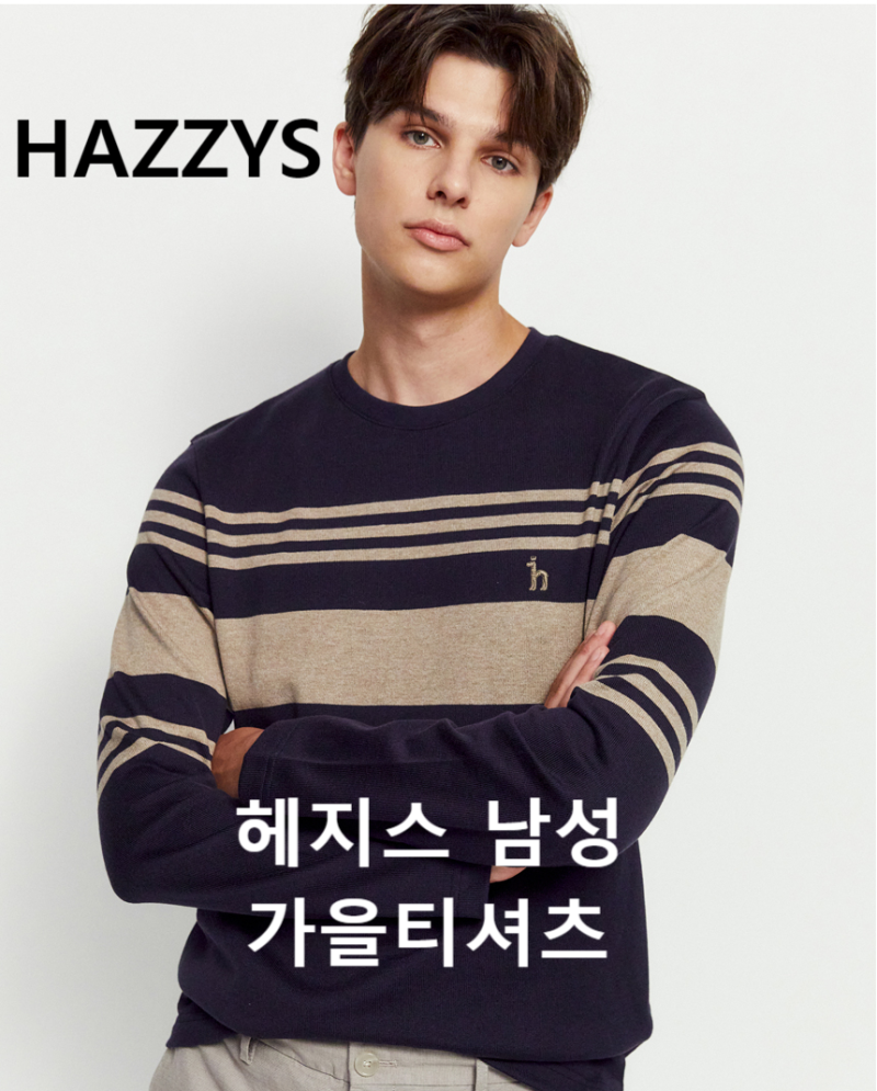 20도-22도 남자 옷차림 헤지스 남성 긴팔 티셔츠 추천 헤지스 남자 가을 카라티 헤지스맨 라인....