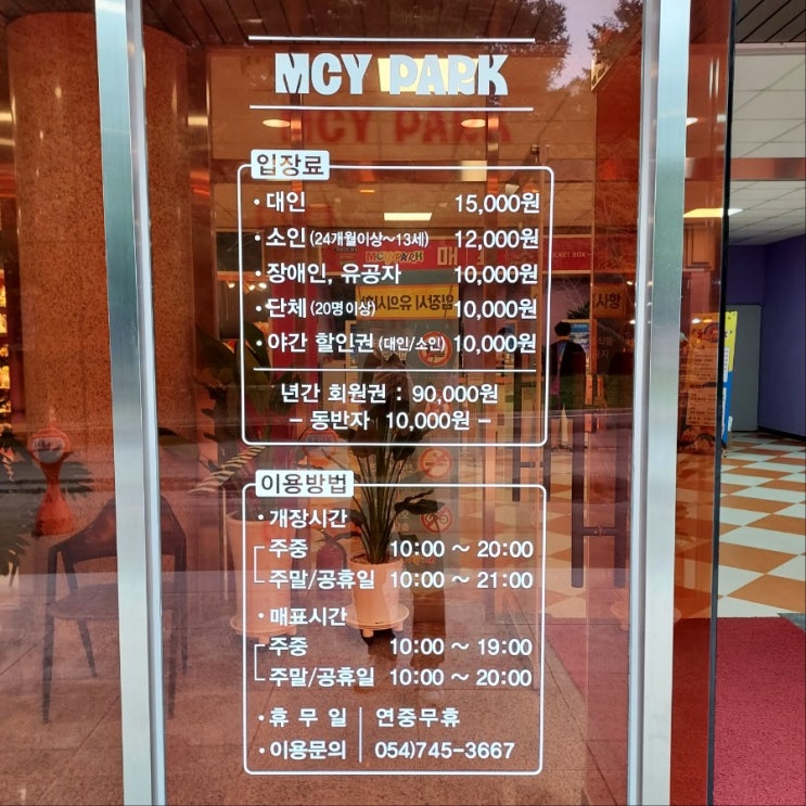  경주 즐길거리?  핫플도 찾고 할인받는 법까지 알려 드립니다.