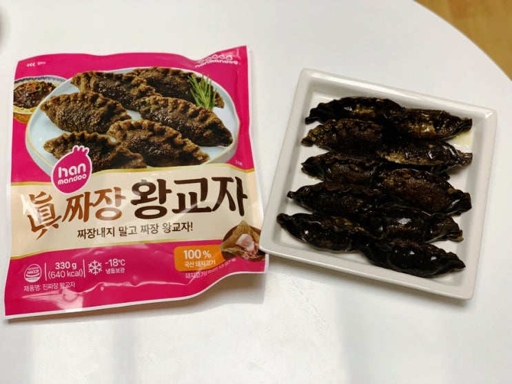 한만두 신제품 진짜장왕교자 짜장만두 속 꽉차있고 짜장맛 만두라 아이간식 맥주안주로 최고! 한만두 신제품 진짜장왕교자 짜장만두 속 꽉차있고 짜장맛 만두라 아이간식 맥주안주로 최고!