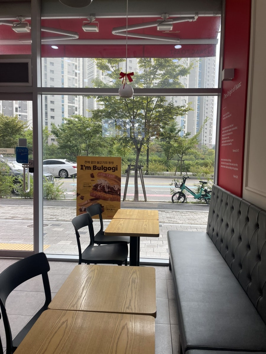 이삭토스트 고양향동점 사진 6