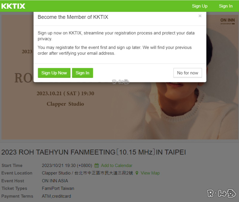 KKTIX 회원가입+티켓팅 : 네이버 블로그