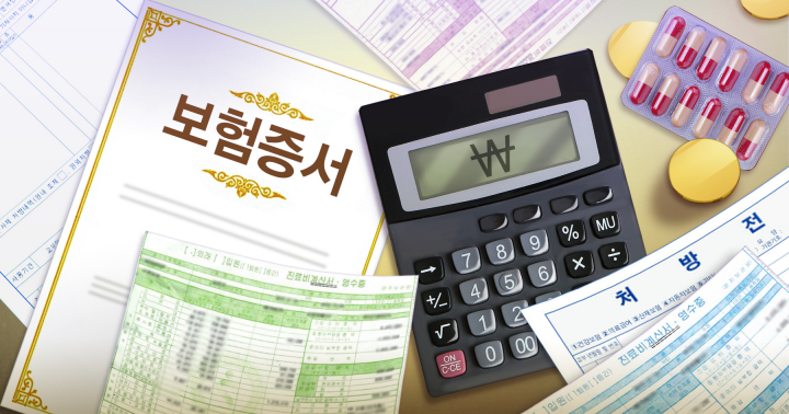 “보험료 부담된다면”···해약말고 납입유예·감액완납 “보험료 부담된다면”···해약말고 납입유예·감액완납