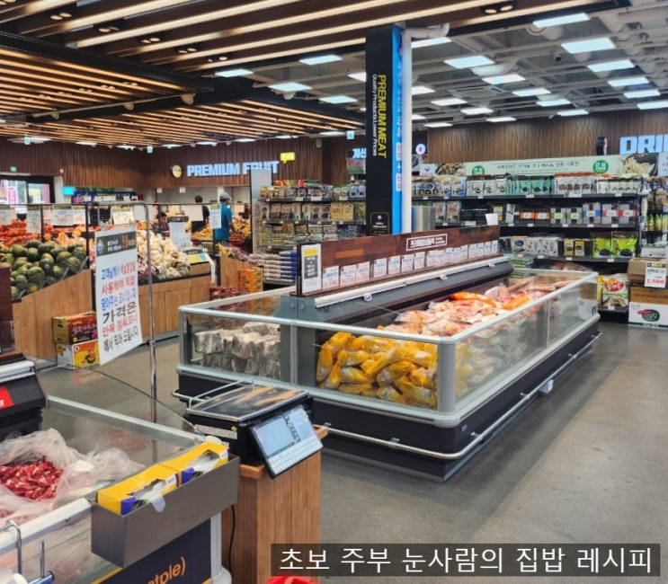  세계로마트 간석 인천 대형 식자재마트 장보기 가격 무료 배달 정보 추석 할인 세일 정보