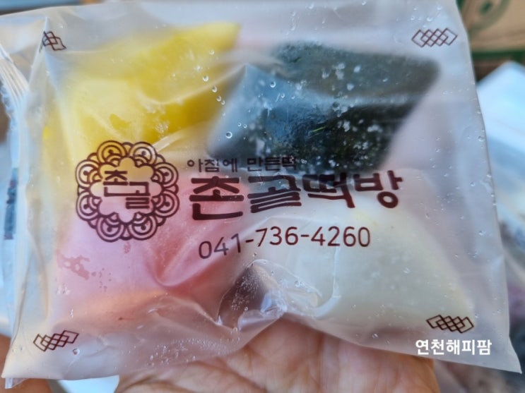  농라 촌골떡방 100% 국내산 떡 낱개포장 송편 약식