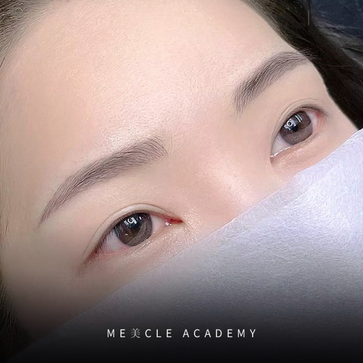  반영구눈썹문신 교육 실전 기본기가 다른 아카데미
