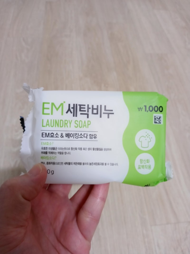 다이소 추천 • 만족하는 제품들 - EM 세탁비누, 다이소 세탁비누