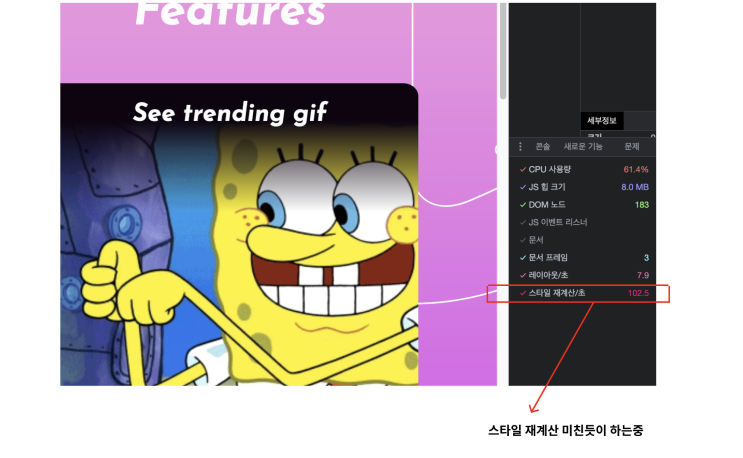  [React] 성능을 최적화할 수 있는 10가지 방법