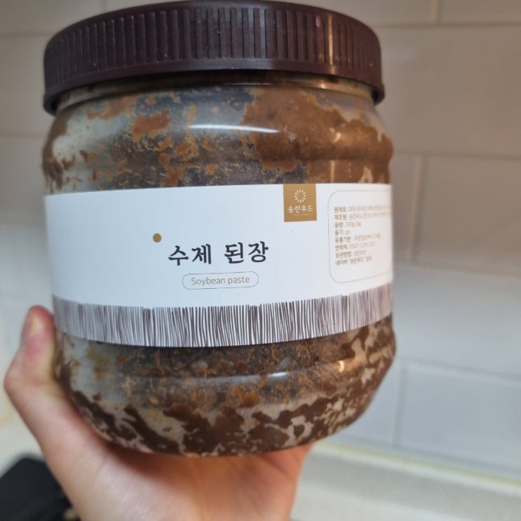어머니의 손맛이 가득한 송란푸드 수제된장 어머니의 손맛이 가득한 송란푸드 수제된장