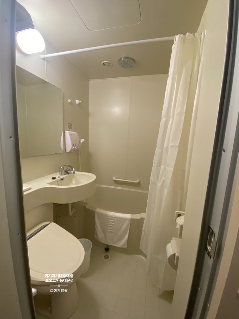 토요코인 서울 동대문2 싱글룸 & 조식 후기 : 네이버 블로그