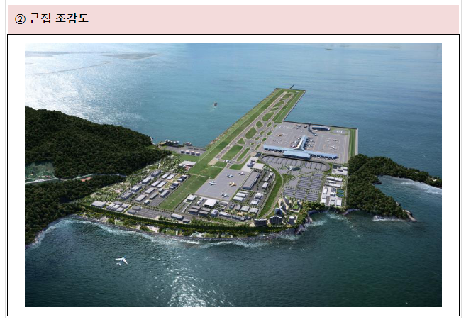 가덕도신공항 기본계획(안) 설명회 개최 가덕도신공항 기본계획(안) 설명회 개최