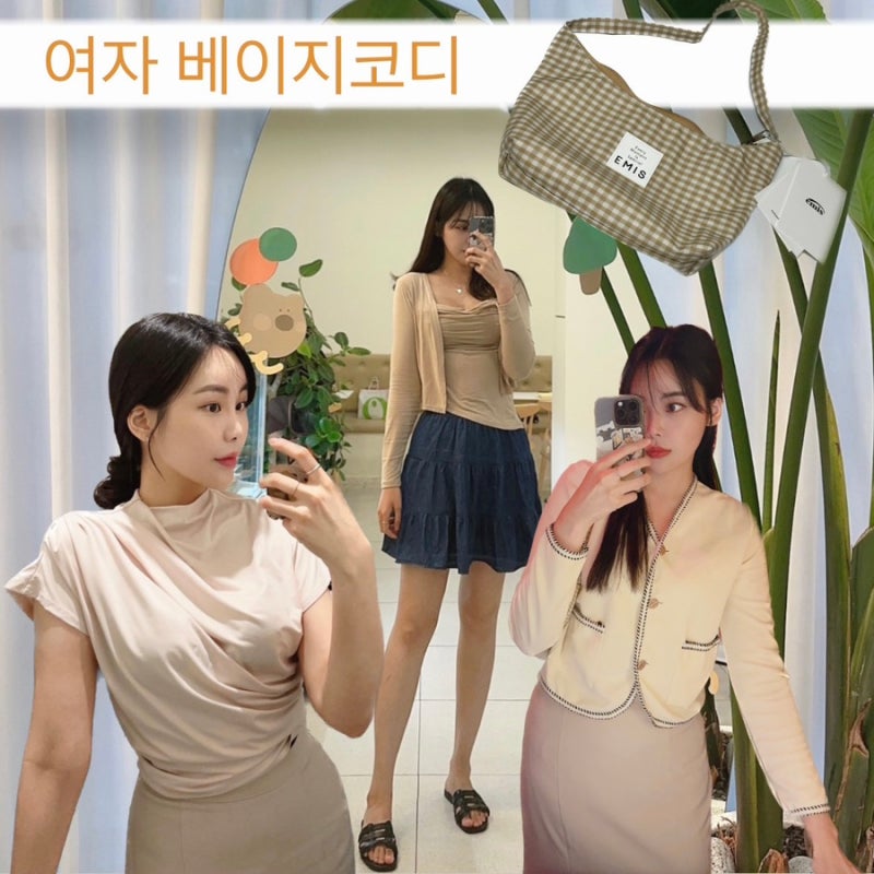 데일리룩, 여성 패딩 추천 노디스크 카리나 패션 여성 겨울 아우터 코디 3