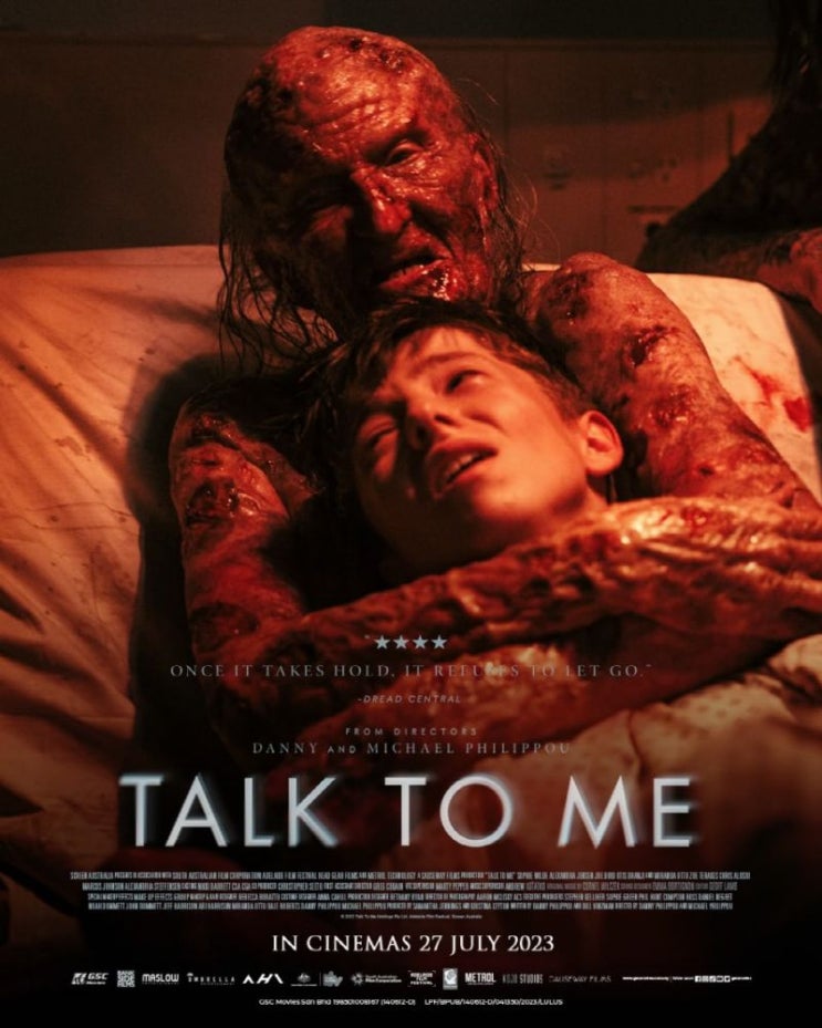  영화 톡투미 (Talk to Me 2023) 공포의 90초빙의챌린지 (줄거리&예고편)