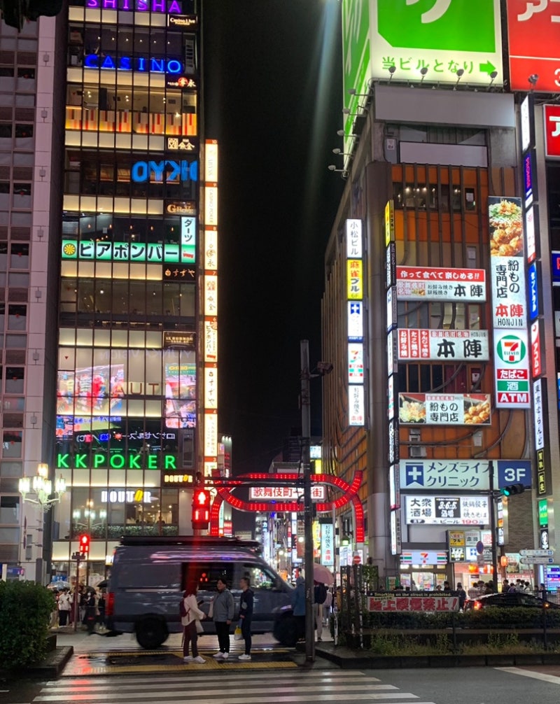 도쿄] 신주쿠 가부키초 토요코인 호텔 솔직리뷰 : 네이버 블로그