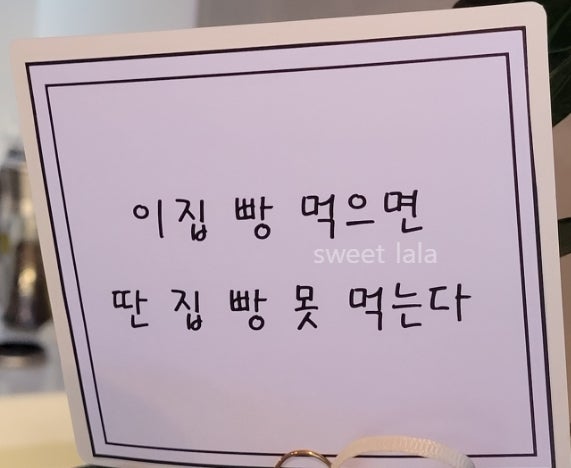  [대구/남구/카페,디저트]레꽁프