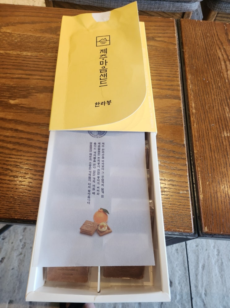  제주도여행 선물,기념품 추천 제주마음샌드 가격,구입방법,인당 5개 구매 가능/23년 9월 제주면세점 돔페리뇽 2013 가격,와인웍스 현대백화점 무역센터점 WINE WORKS 가격