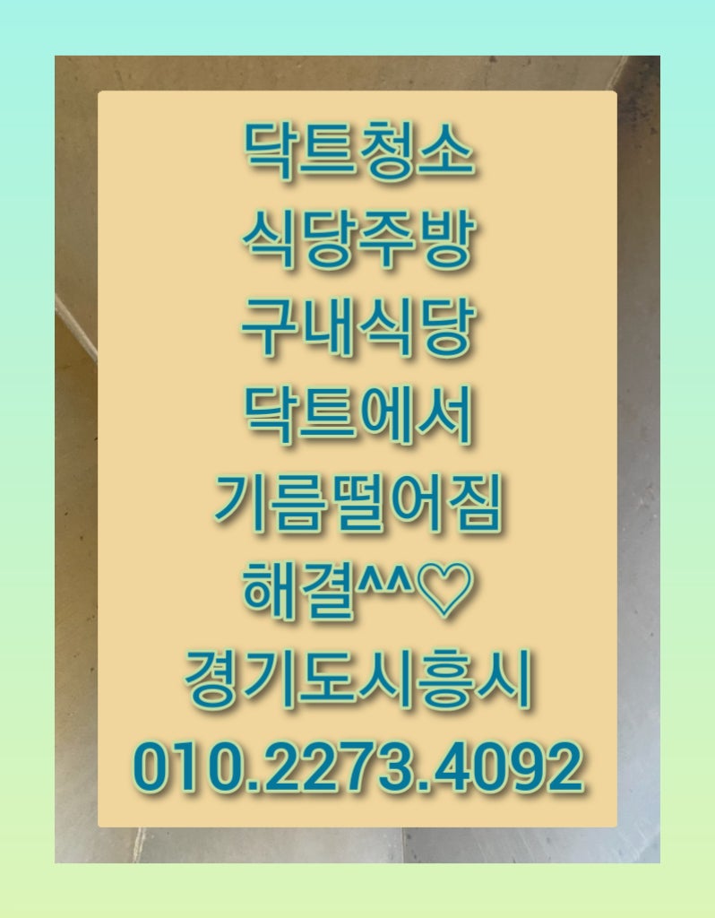 대도식당 사진 1