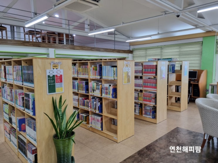  연천 청산작은도서관 연천아이와가볼만한곳 만화책이 가득한 도서관