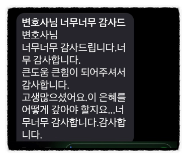 전주보이스피싱변호사? 속았다고, 처벌 안받을거란 착각 버리세요. 관련 사진