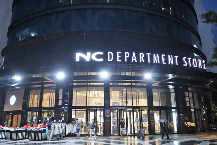  이랜드리테일 NC백화점 강서점 뉴오픈 이벤트 혜택 가득해!