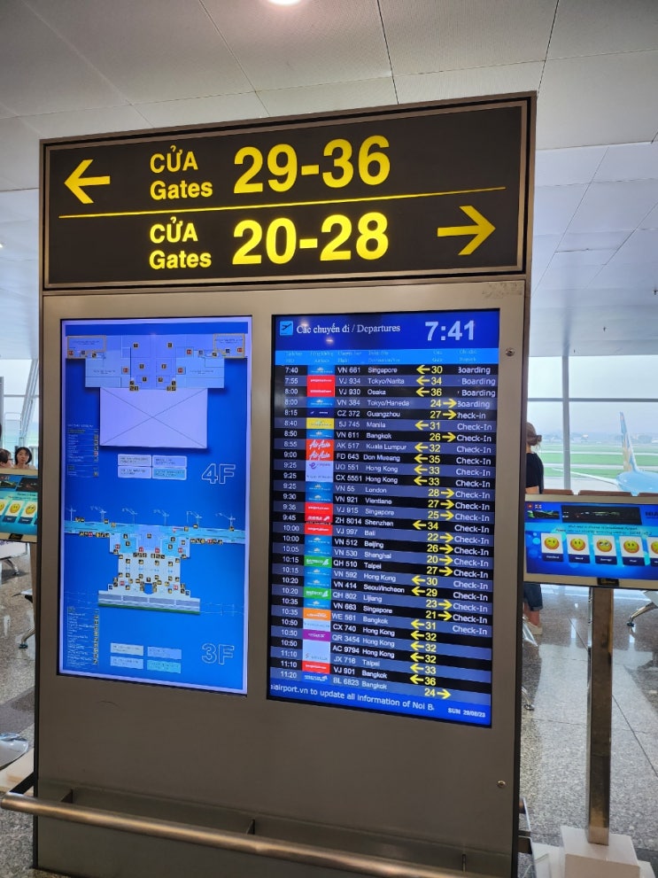 [베트남 하노이] 국제 공항 라운지 "Song Hong" 이용