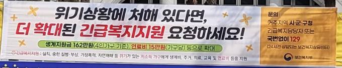 사회안전망 구멍...말 뿐인 ‘약자 복지’ 사회안전망 구멍...말 뿐인 ‘약자 복지’