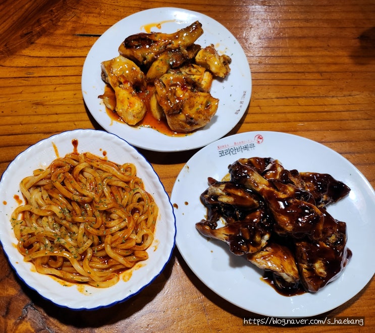  대구 복현동 오리지널 치킨 맛집! 코리안숯불닭바베큐 복현점