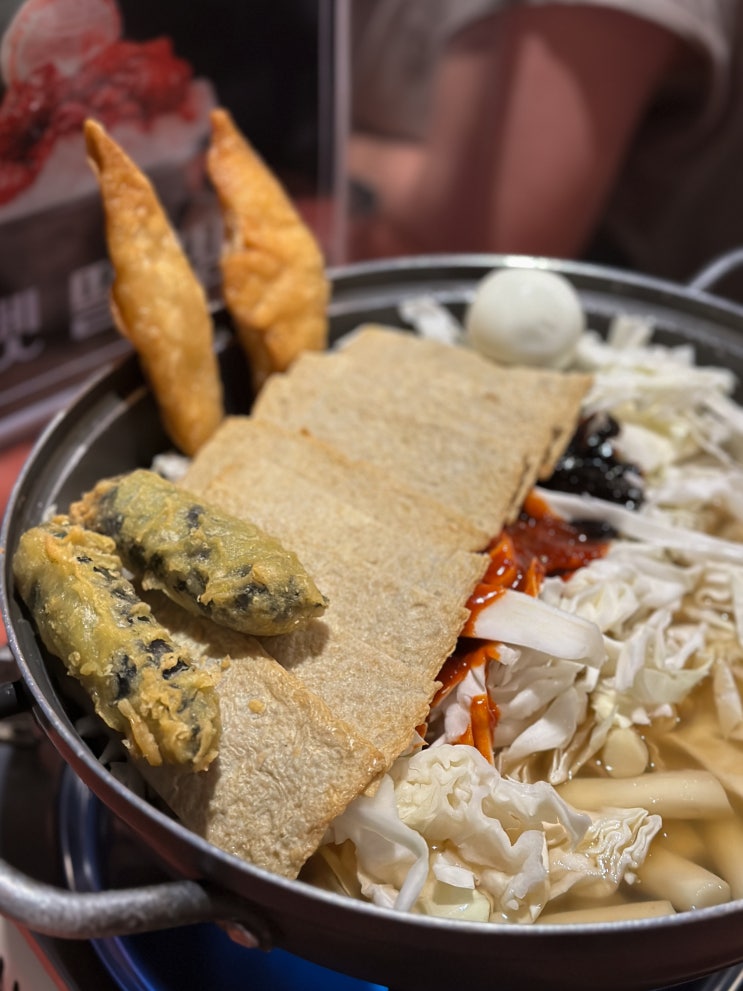  헬리오시티 맛집, 즉석떡볶이 맛집 모꼬지에