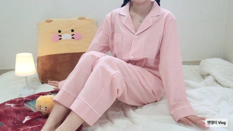  퓨라홈 스프라이트 긴팔 커플잠옷 추천