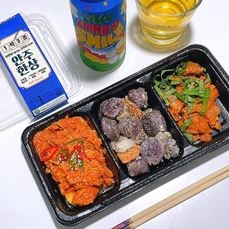 gs 편의점 안주 추천 안주한상 고추장불고기 백순대볶음 야채곱창볶음 gs 편의점 안주 추천 안주한상 고추장불고기 백순대볶음 야채곱창볶음