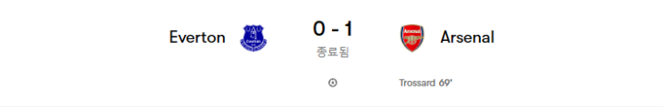  [EPL] 23-24 시즌 PL 5R 리뷰 에버튼 vs 아스날