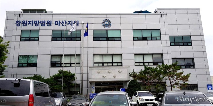 '<b>중대재해</b>처벌법 위반' 첫 <b>실형</b>... <b>한국제강</b> 대표 법정구속