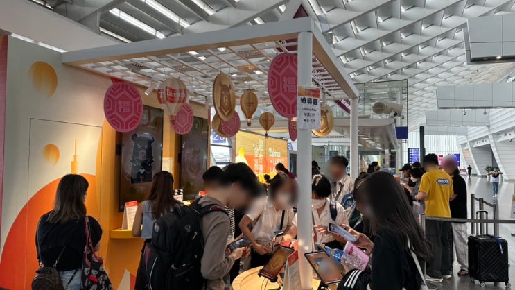  대만 여행지원금 신청방법, 사이트 링크, 사용처, 당첨 여부
