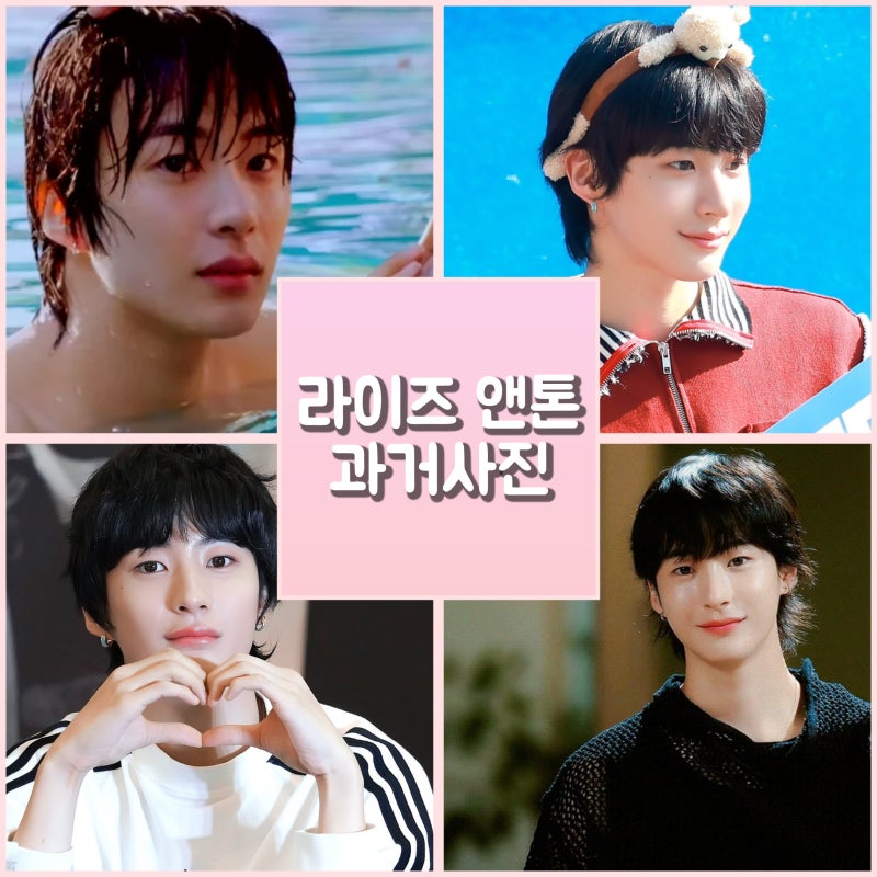 RIIZE Anton: Cute Younger Man, Past Photos, and His Days as a Swimmer