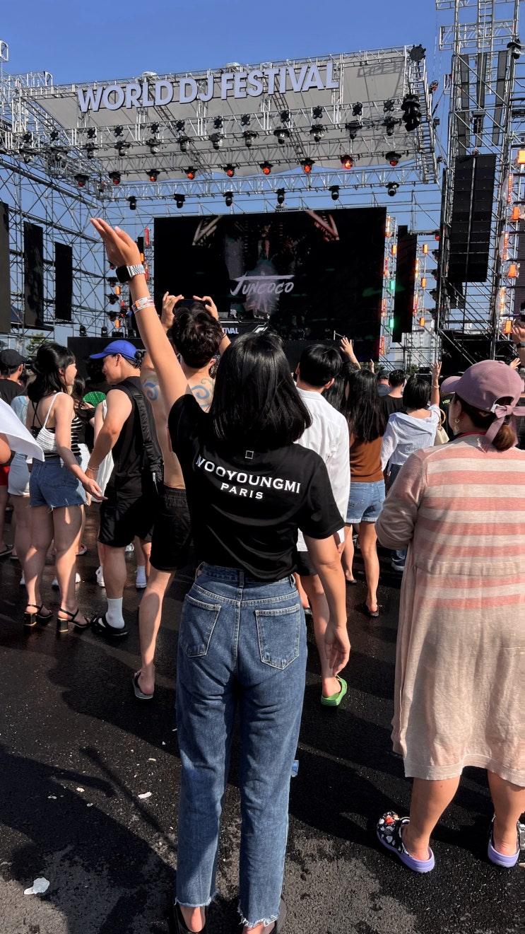  대천 또 감 보령 월드 디제이 페스티벌 후기