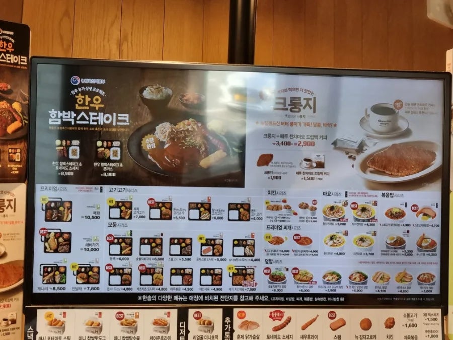 한솥도시락 대전동산고옆점 사진 2