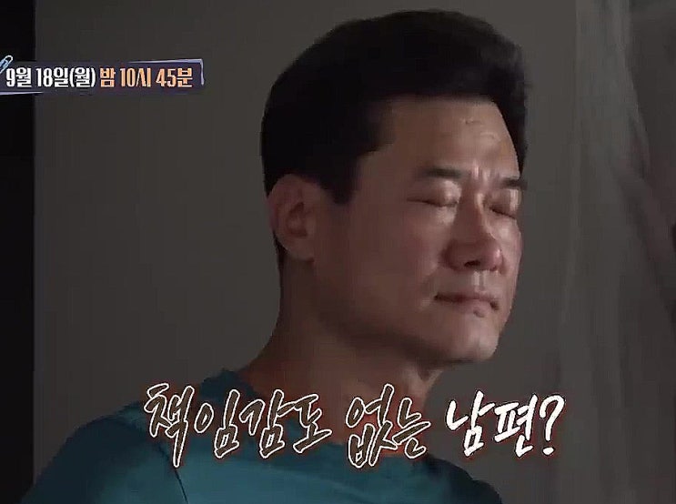 답정너 부부 재혼 이혼 재결합 백수 남편 뇌경색 교통사고 아내 빚 2500만원 과소비 결혼지옥 답정너 부부 재혼 이혼 재결합 백수 남편 뇌경색 교통사고 아내 빚 2500만원 과소비 결혼지옥