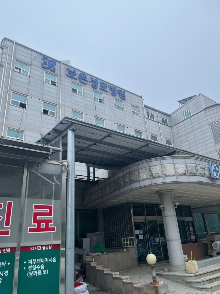  충북 보은 성모병원 층간차음재 납품 및 시공 현장