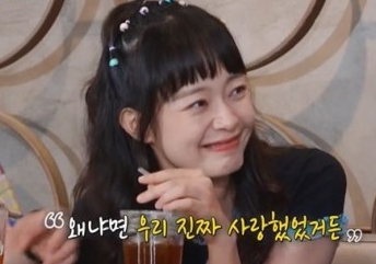 전소민 아이돌 전 남자친구 씽 or 파란? (프로필 나이 대학교 작품활동 필모그래피)