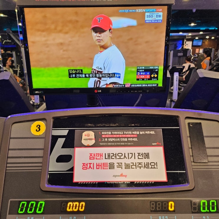  JY 트레이닝 436일차