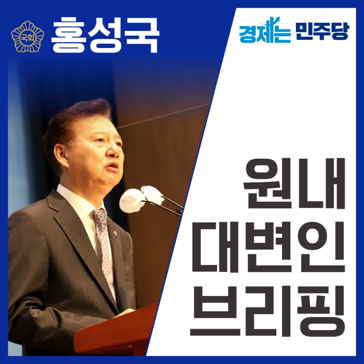 서면브리핑] <b>이재명</b> 당<b>대표</b>-시민사회원로 <b>접견</b> 관련 브리핑... 